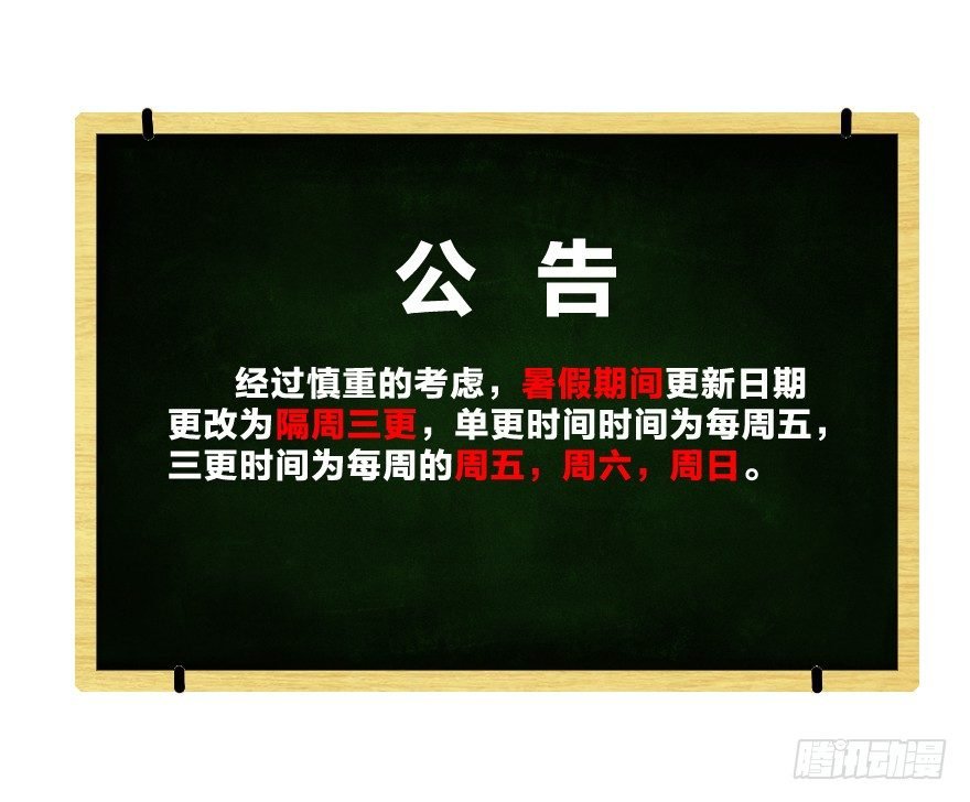 第四十七镜·渊