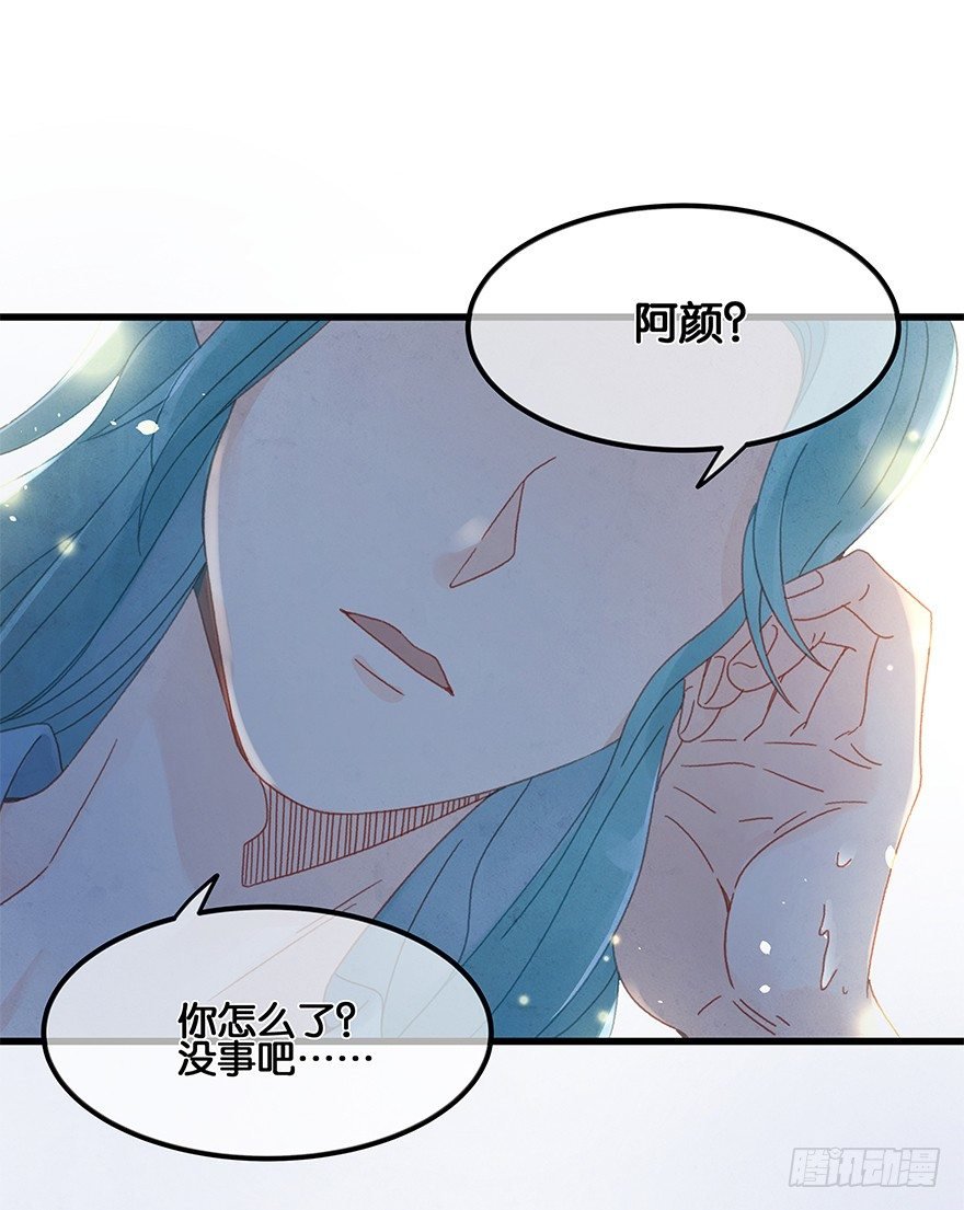 第四十八镜·礼物