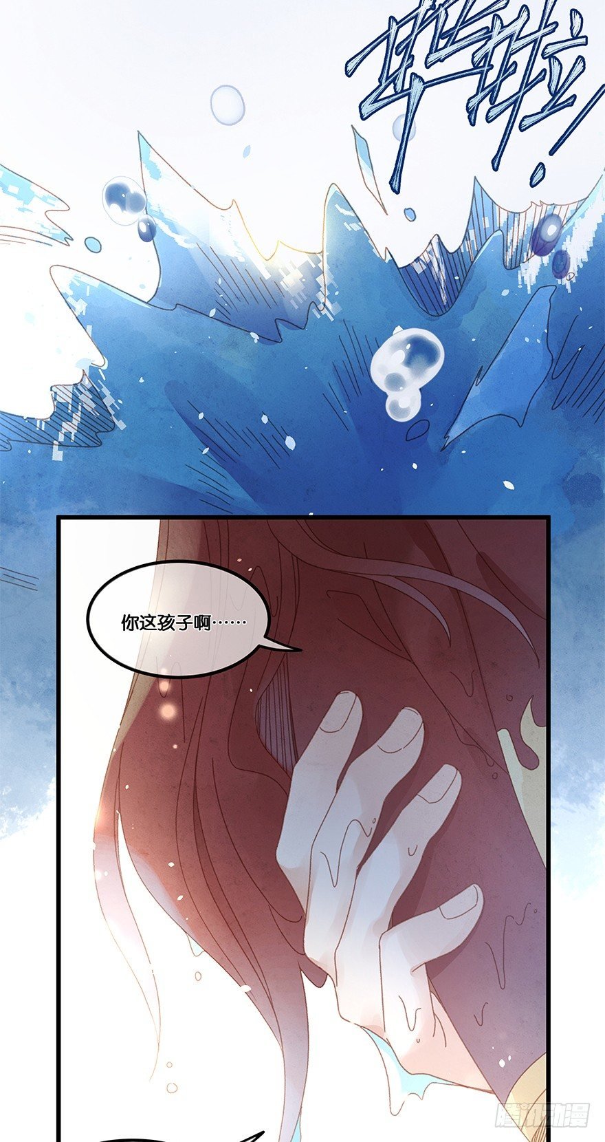 第四十八镜·礼物