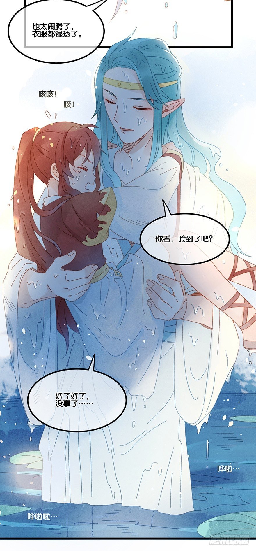 第四十八镜·礼物