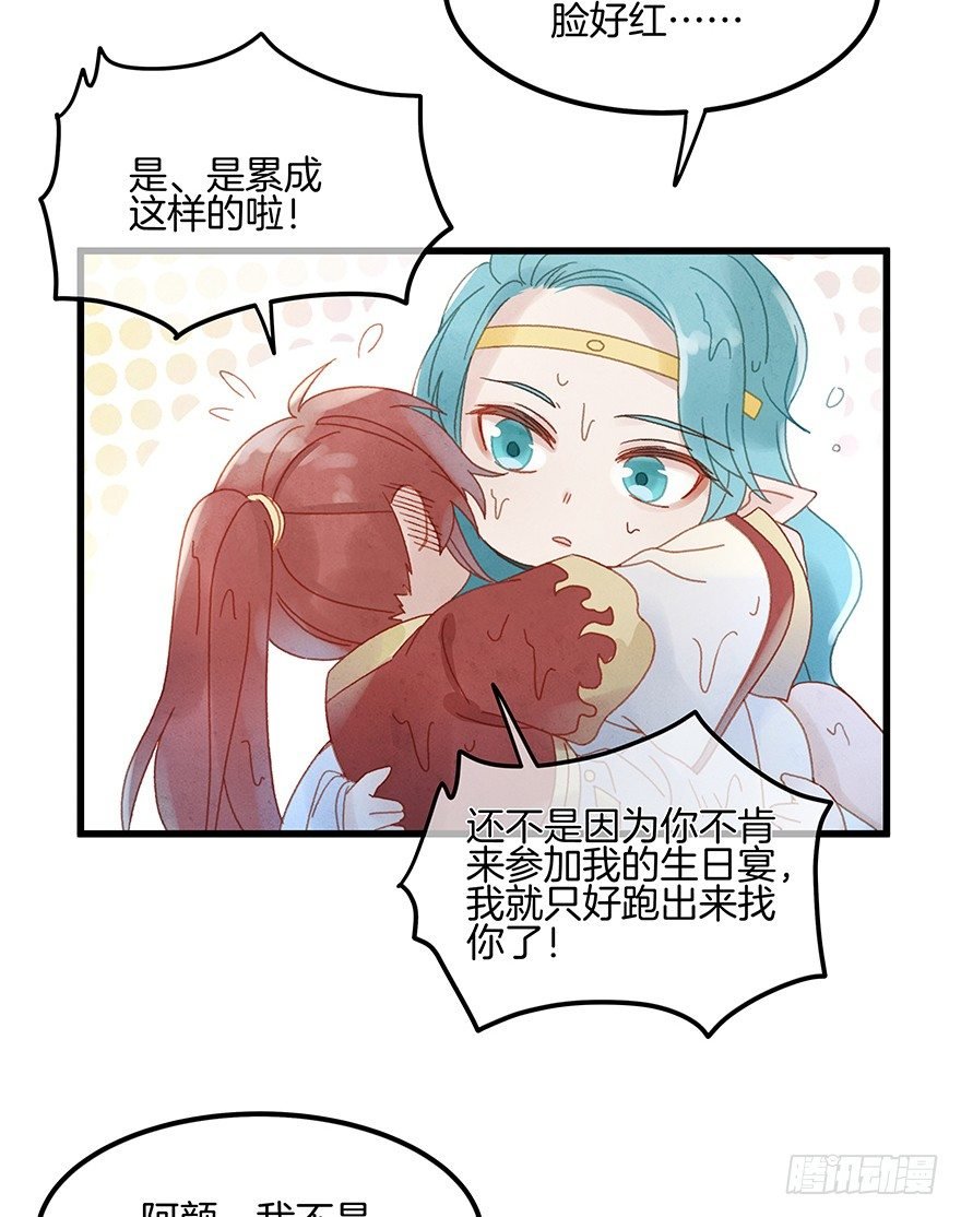 第四十八镜·礼物