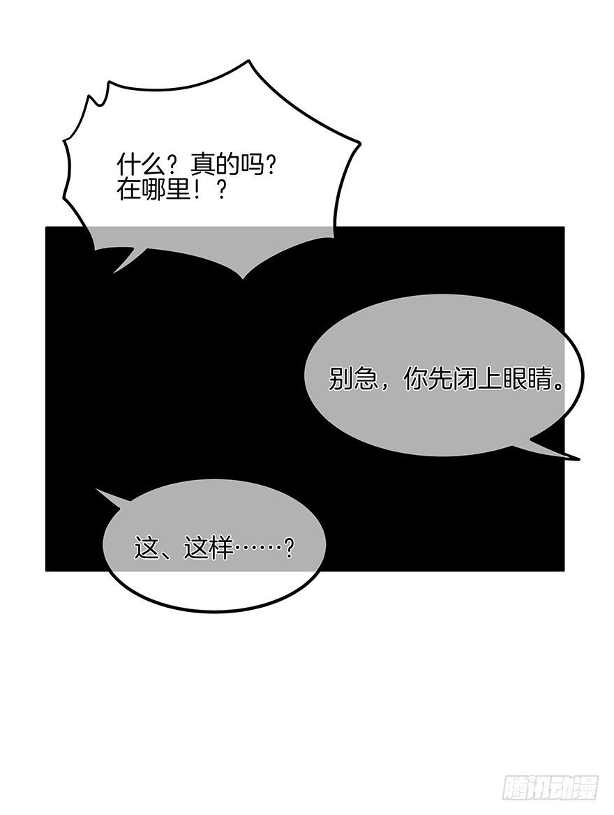第四十八镜·礼物