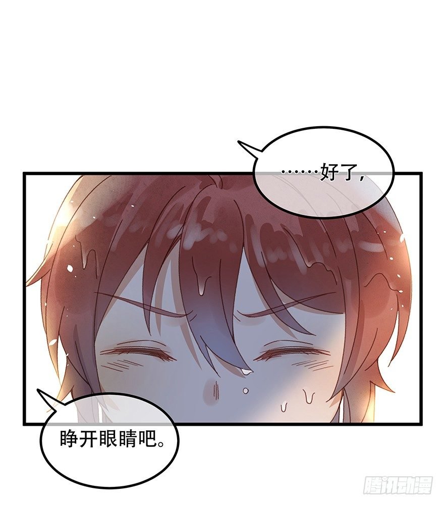 第四十八镜·礼物