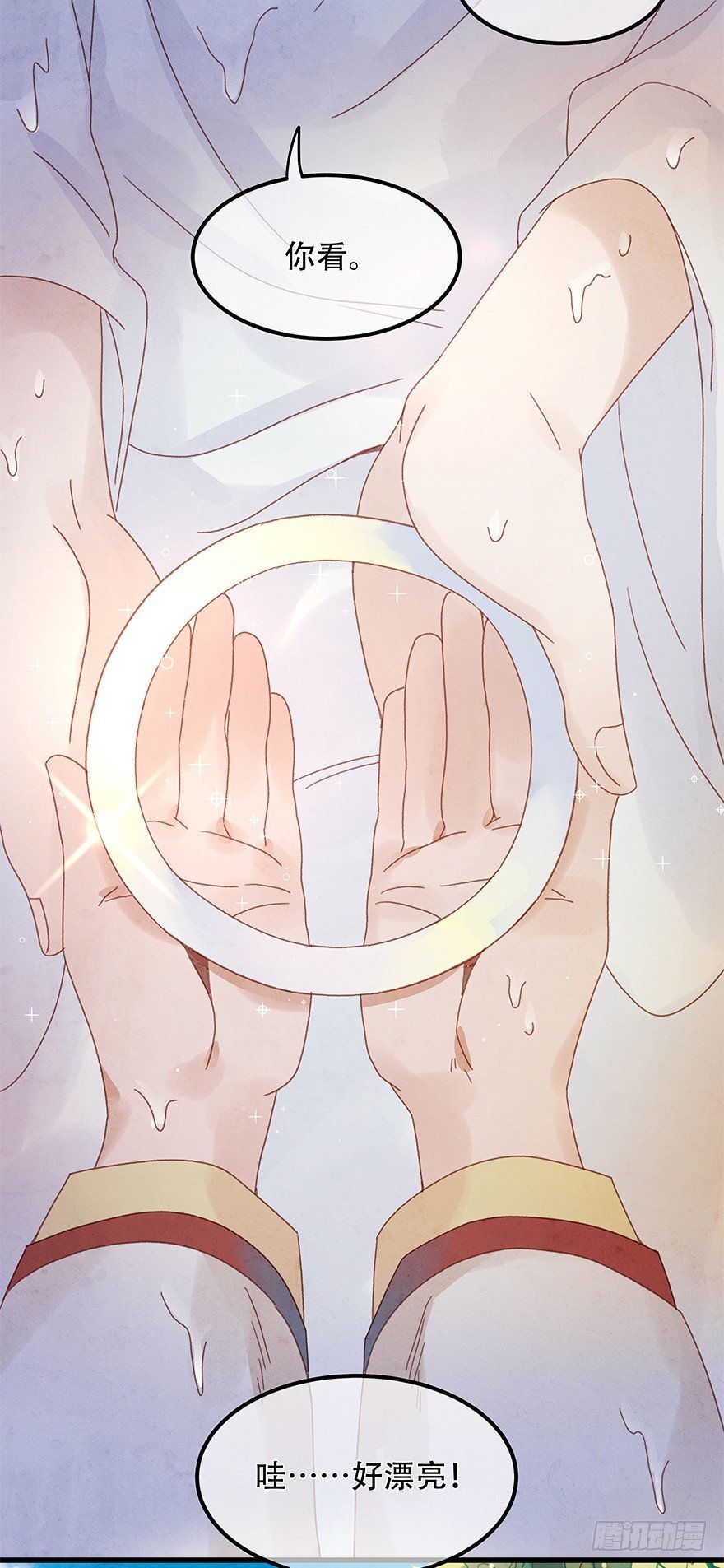 第四十八镜·礼物