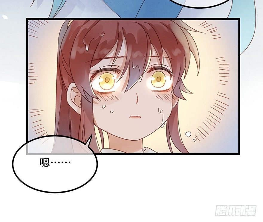 第四十八镜·礼物