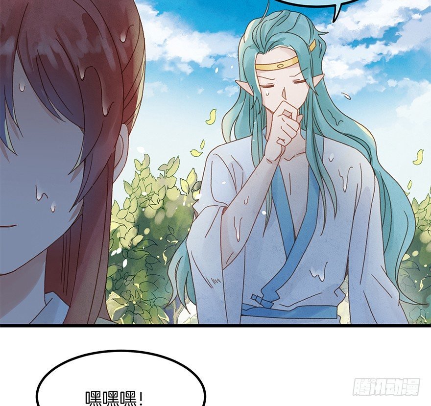 第四十八镜·礼物
