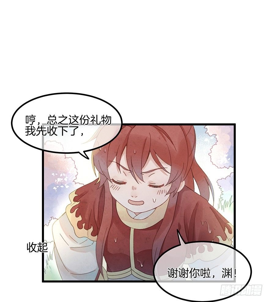 第四十九镜·错过
