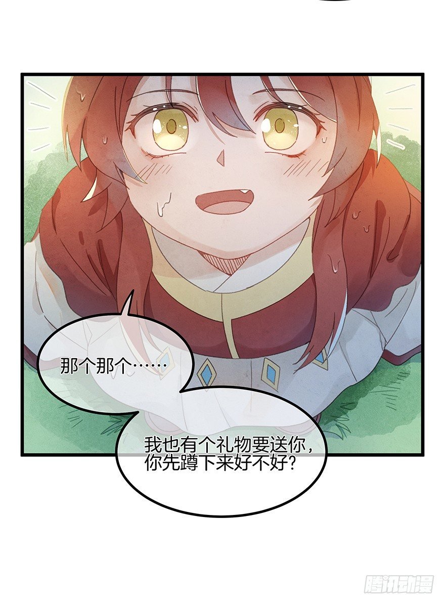 第四十九镜·错过