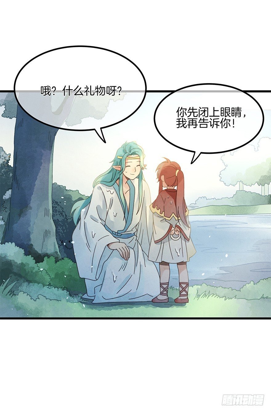 第四十九镜·错过