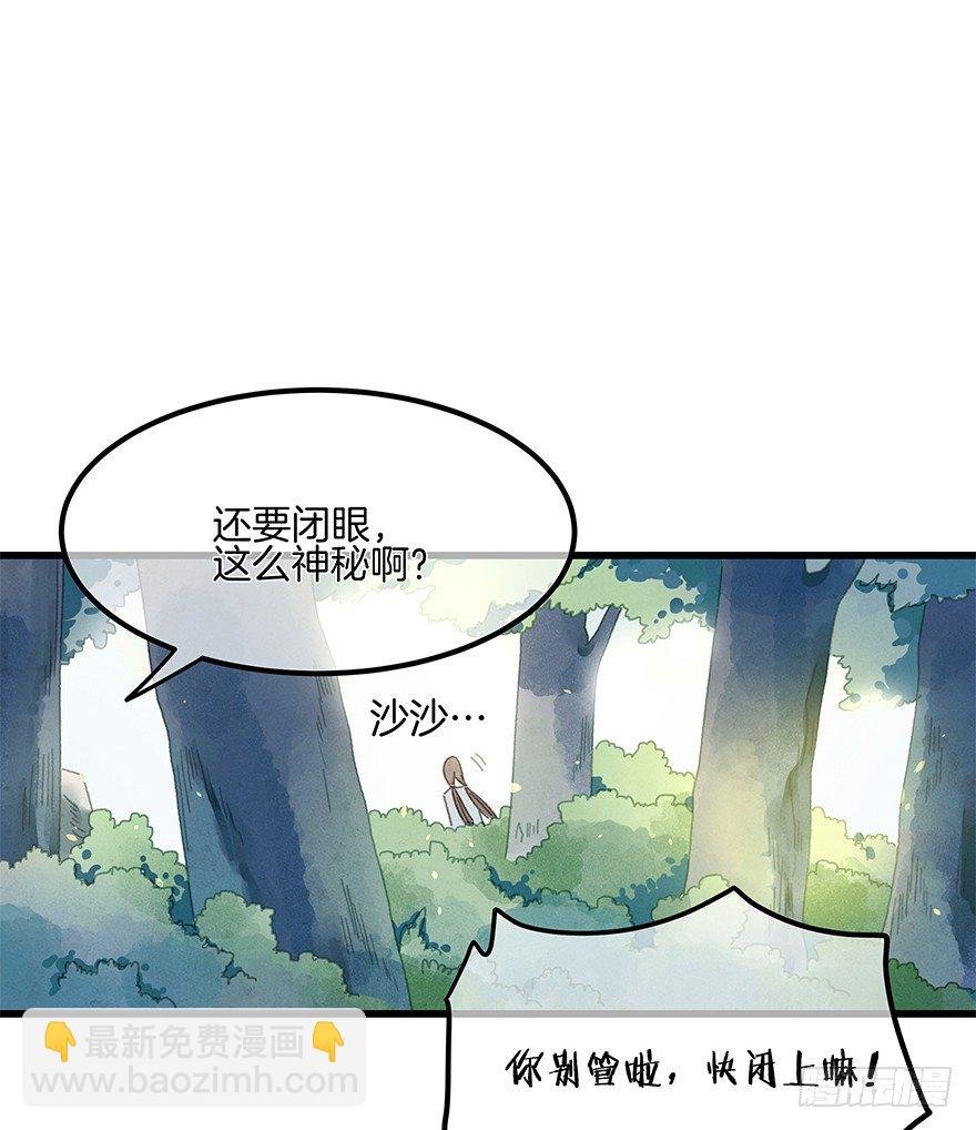 第四十九镜·错过