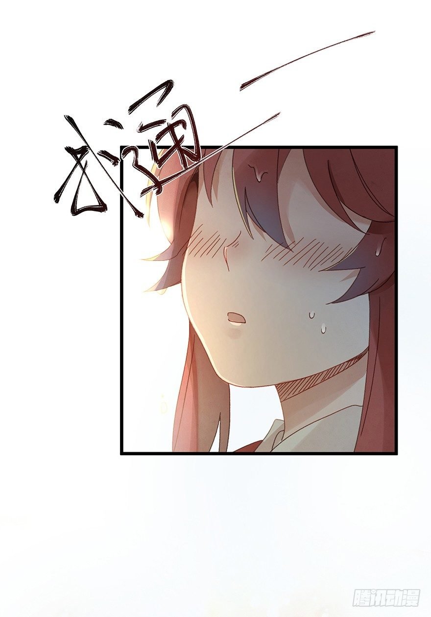 第四十九镜·错过