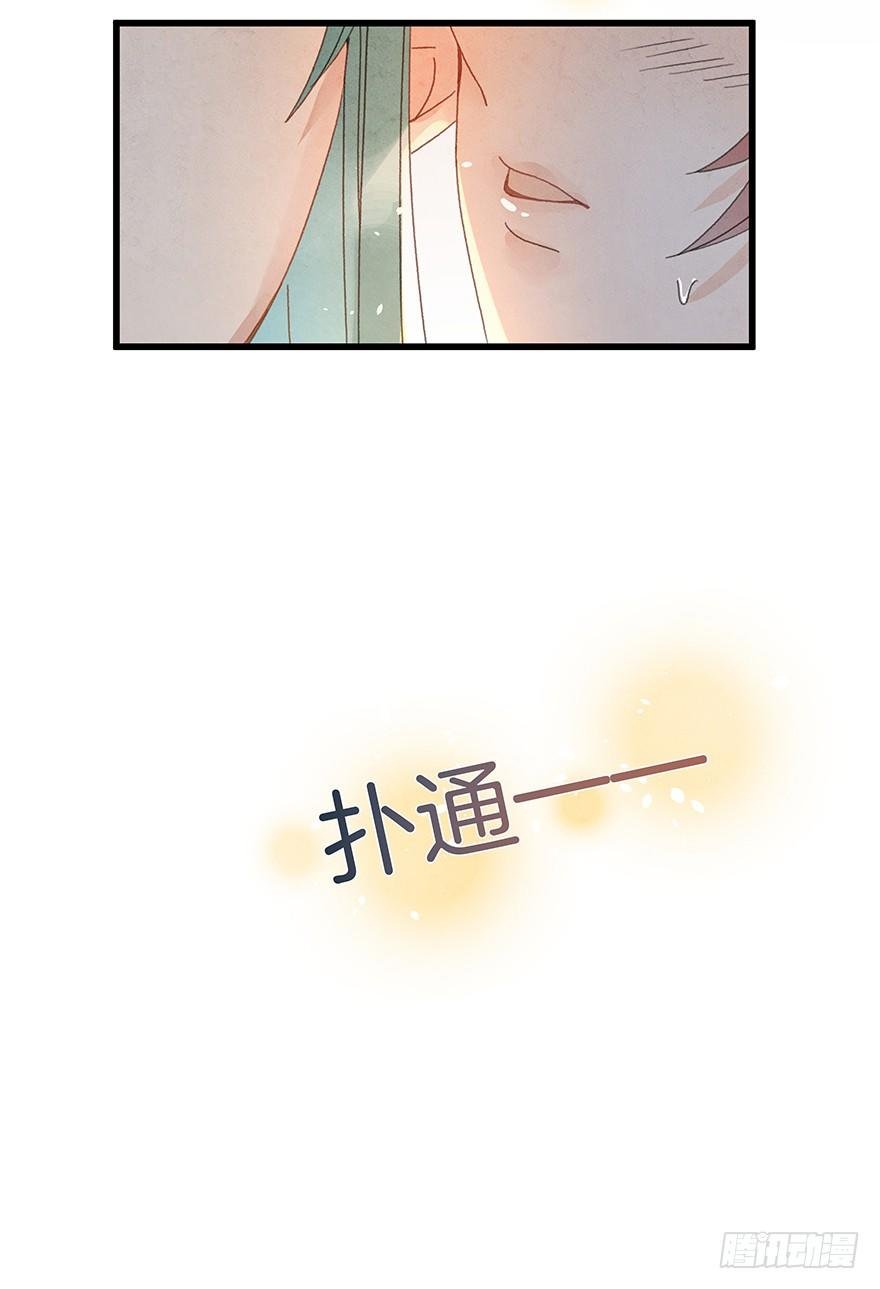 第四十九镜·错过