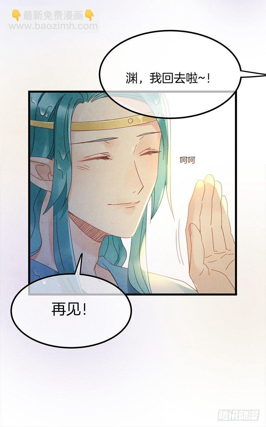 第四十九镜·错过