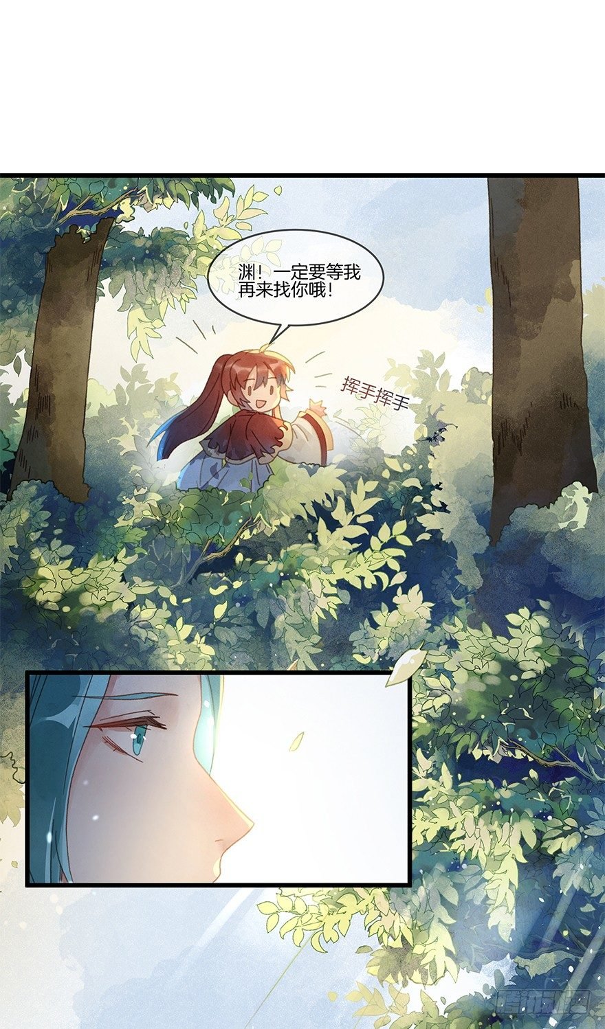 第四十九镜·错过