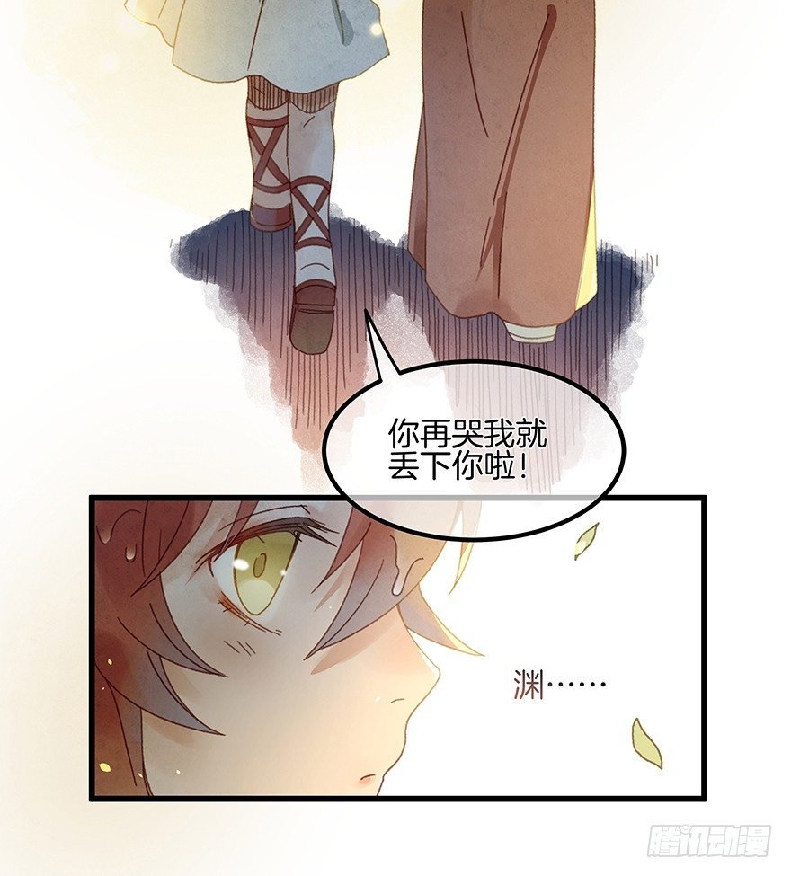 第四十九镜·错过