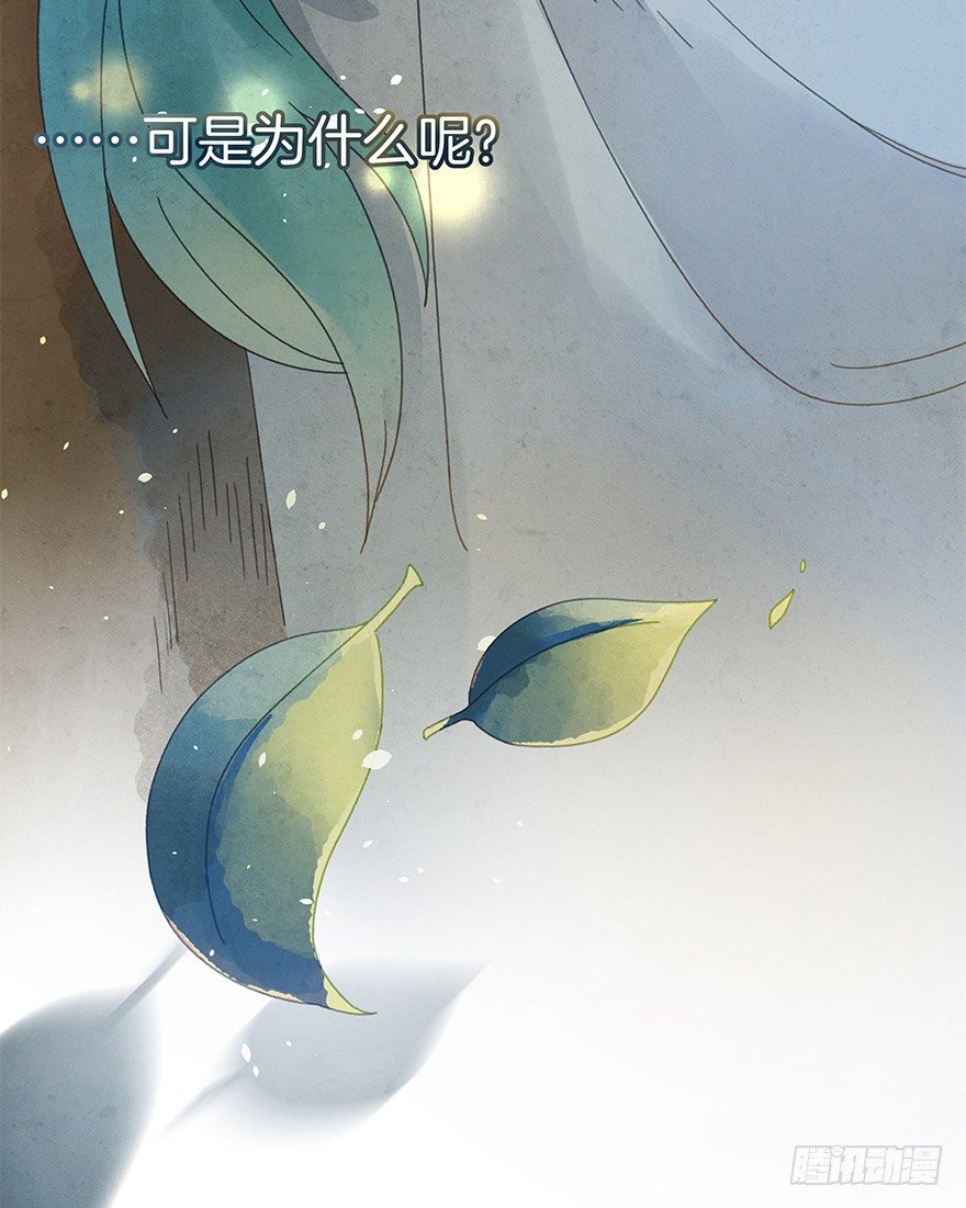 第四十九镜·错过