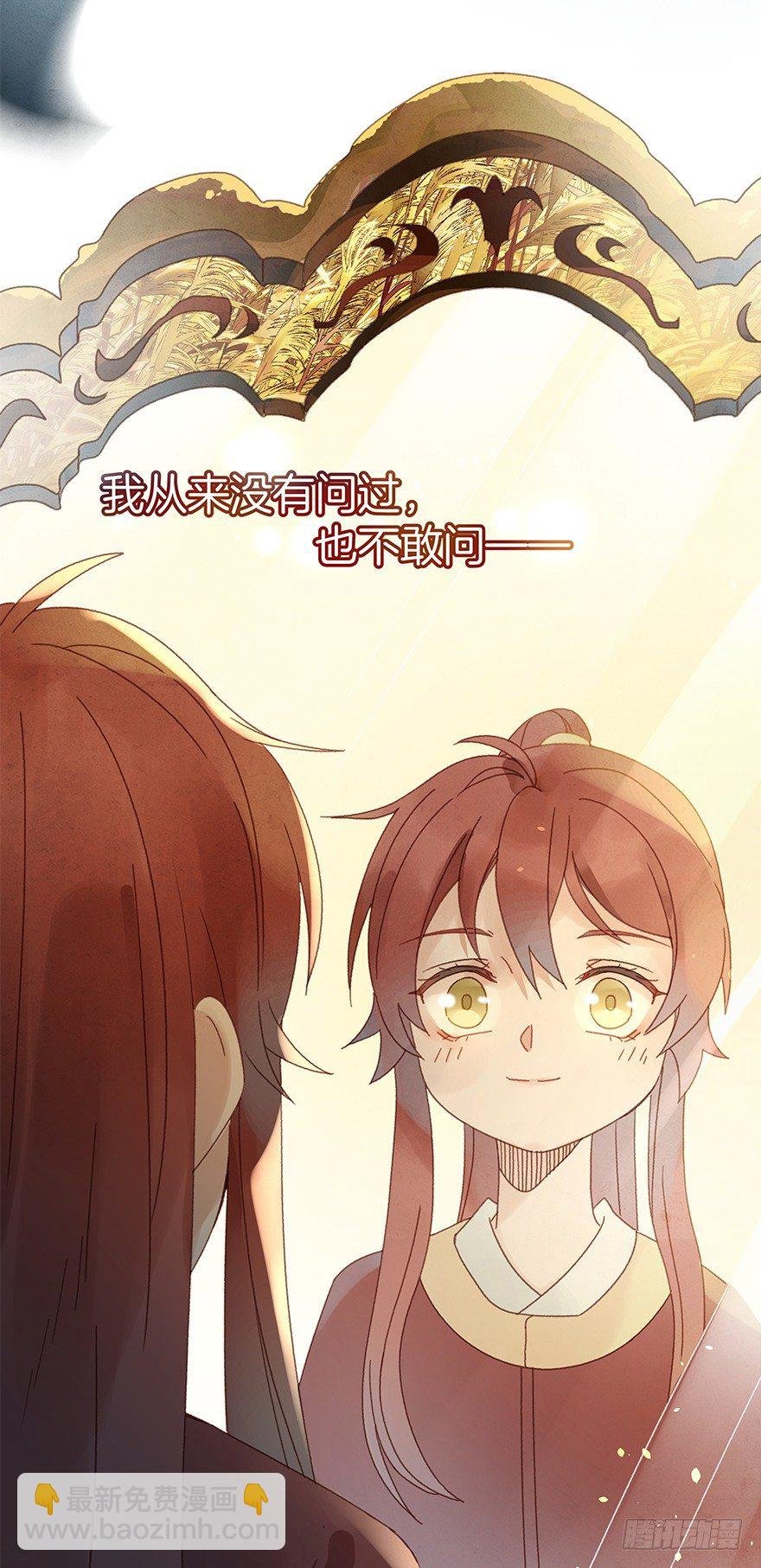 第四十九镜·错过