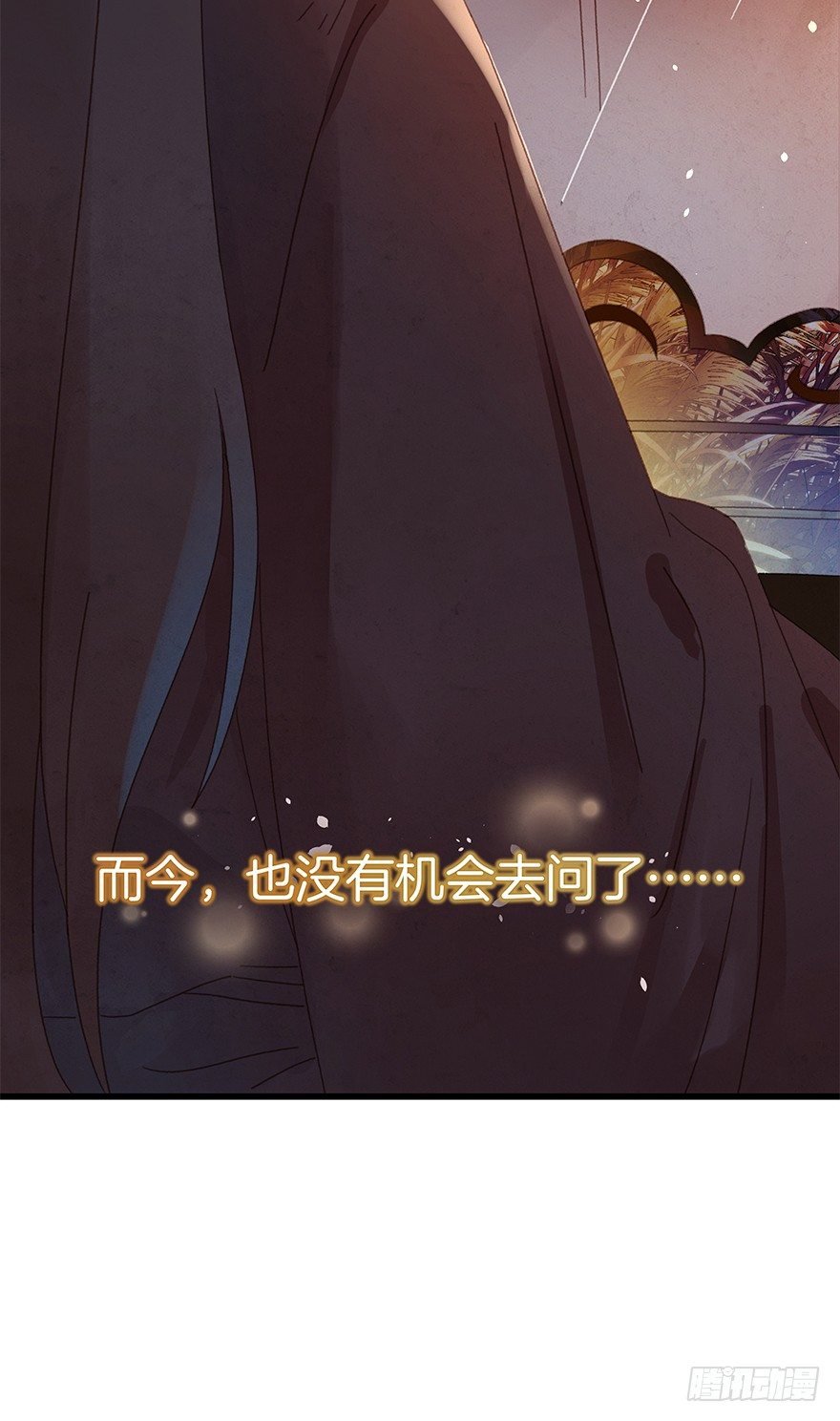 第四十九镜·错过