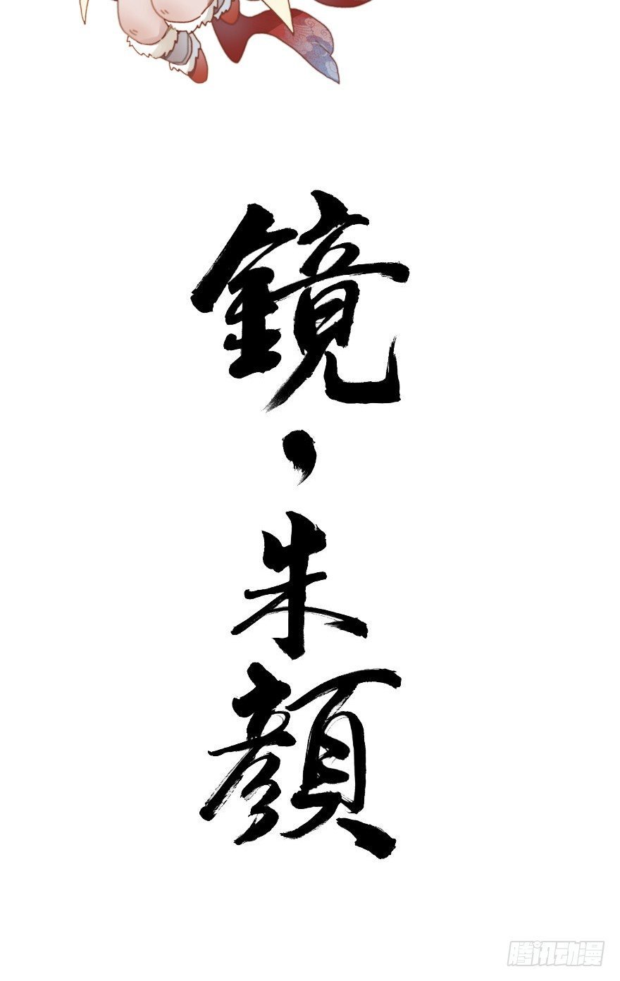 第五十镜·如若当初