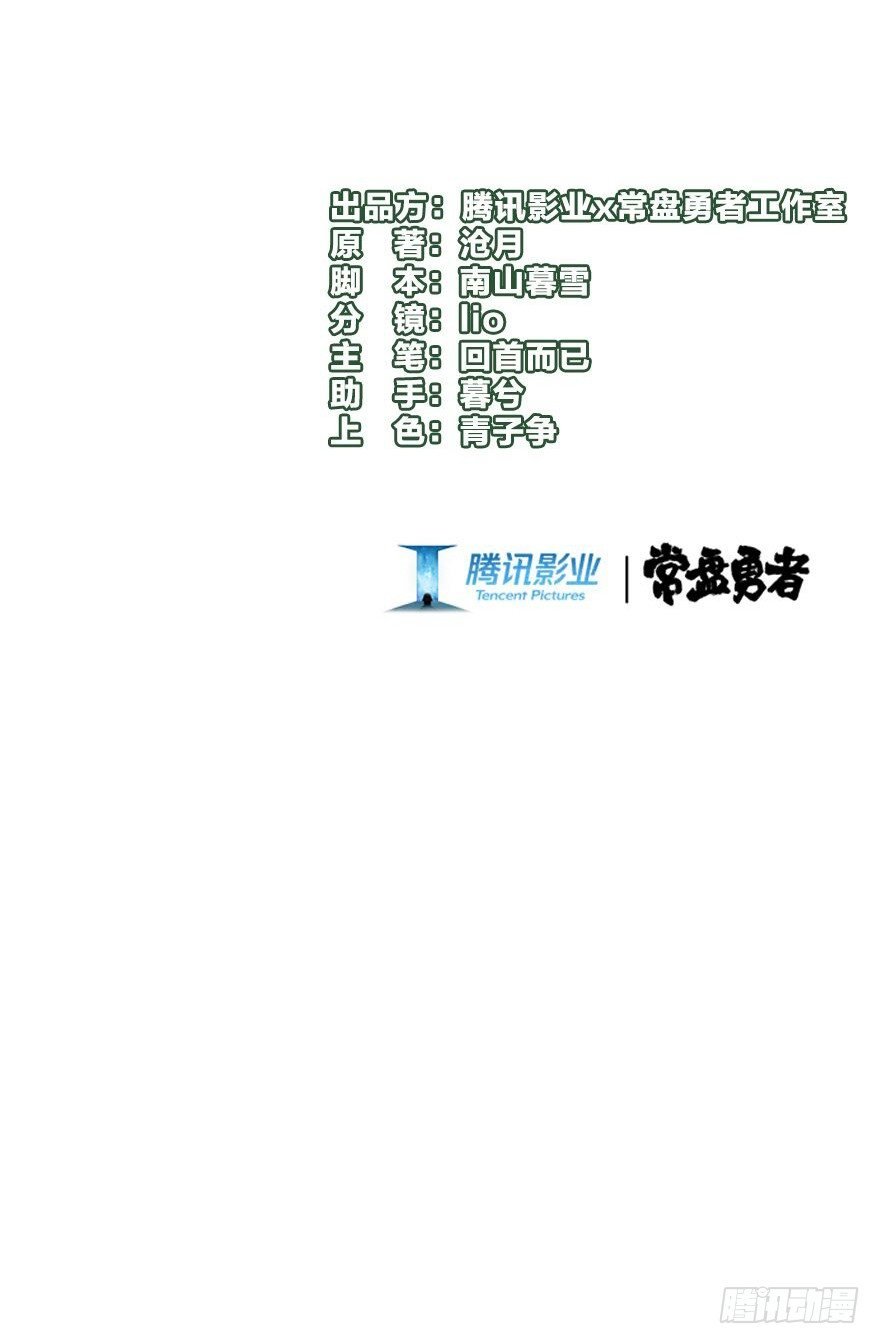 第五十镜·如若当初