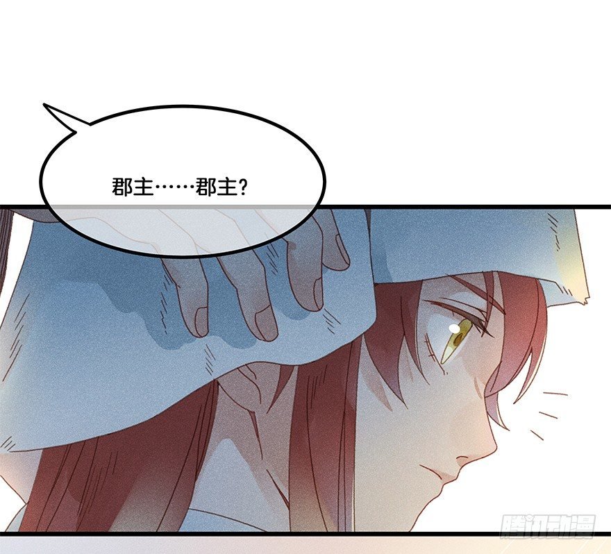第五十镜·如若当初