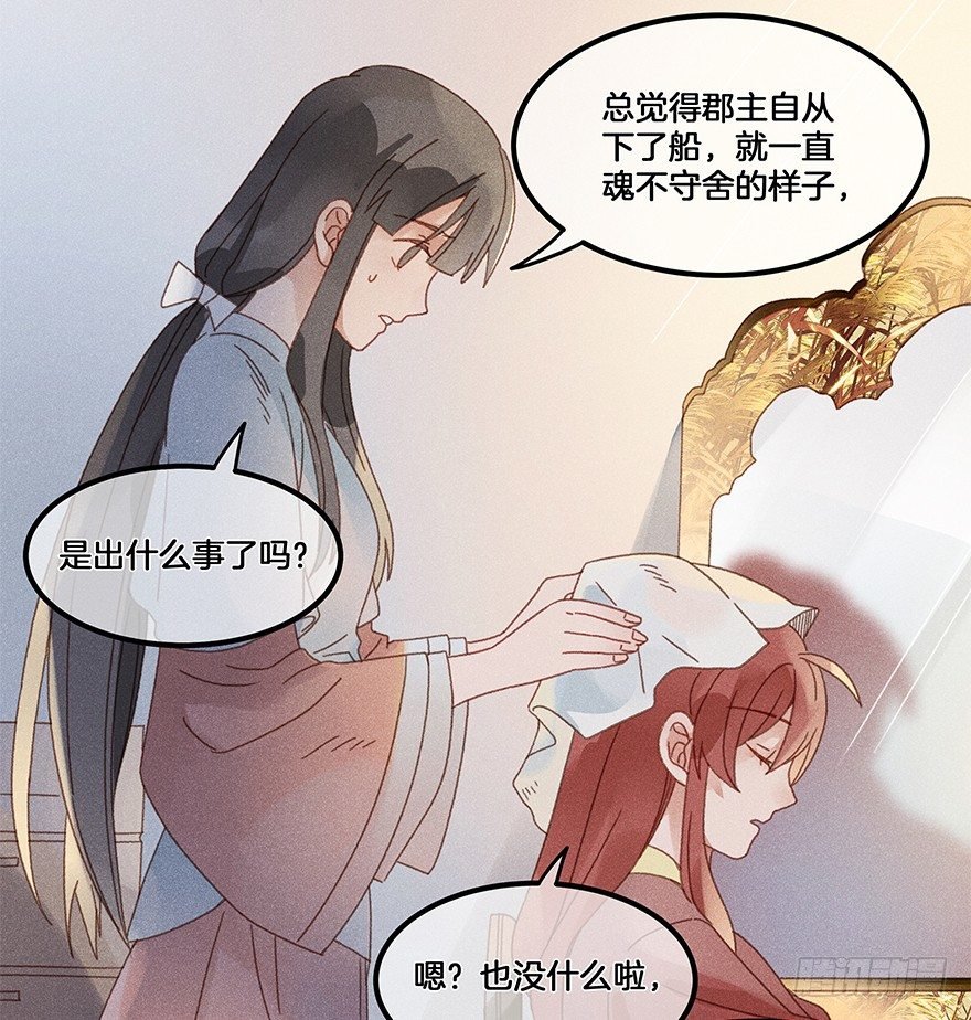 第五十镜·如若当初