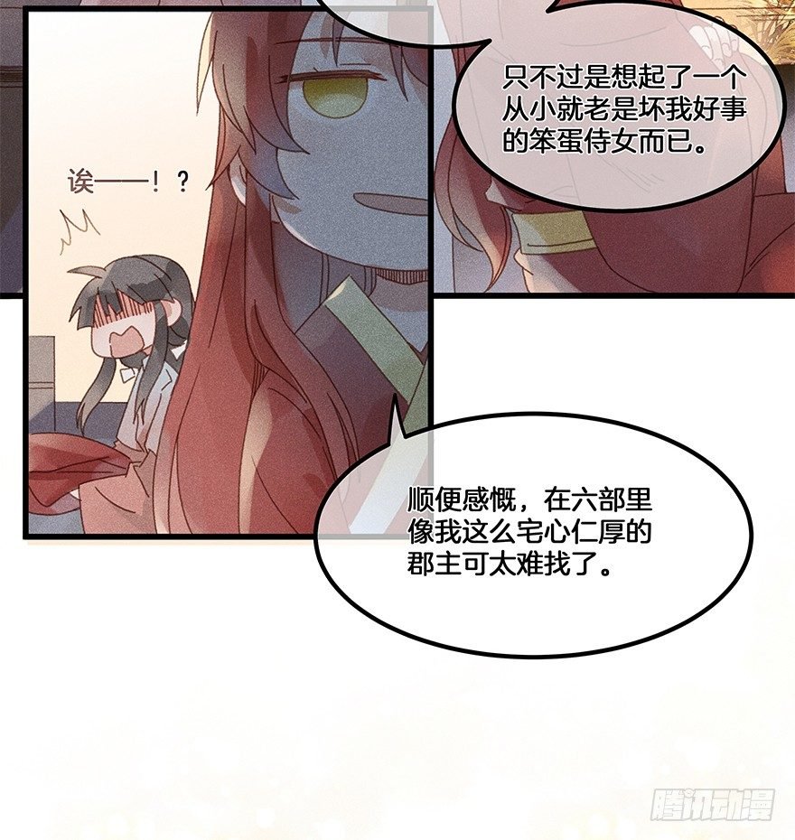 第五十镜·如若当初