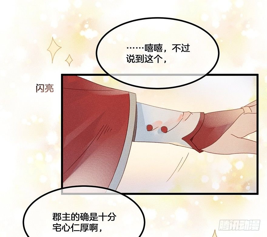 第五十镜·如若当初