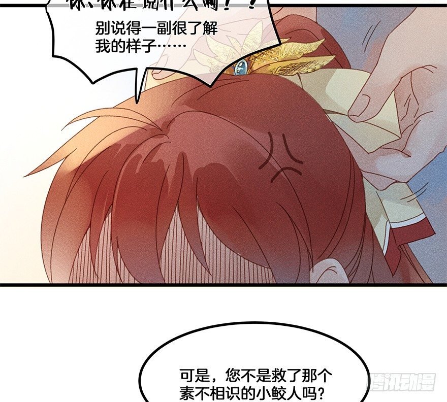 第五十镜·如若当初