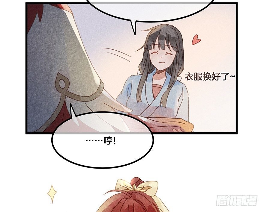 第五十镜·如若当初