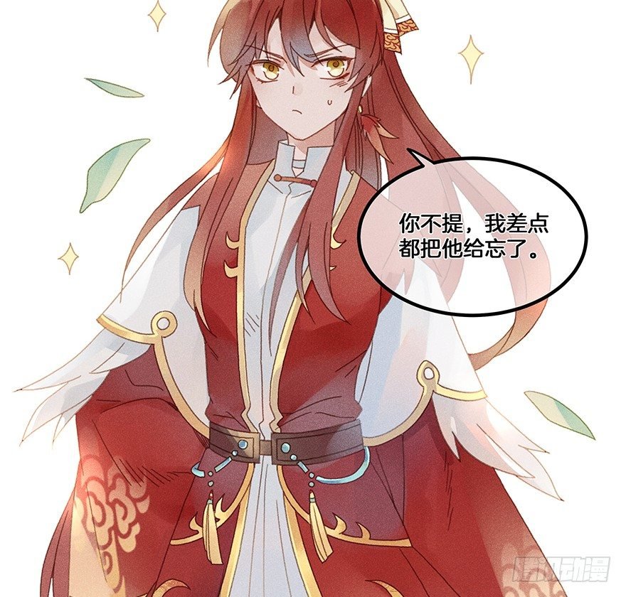 第五十镜·如若当初