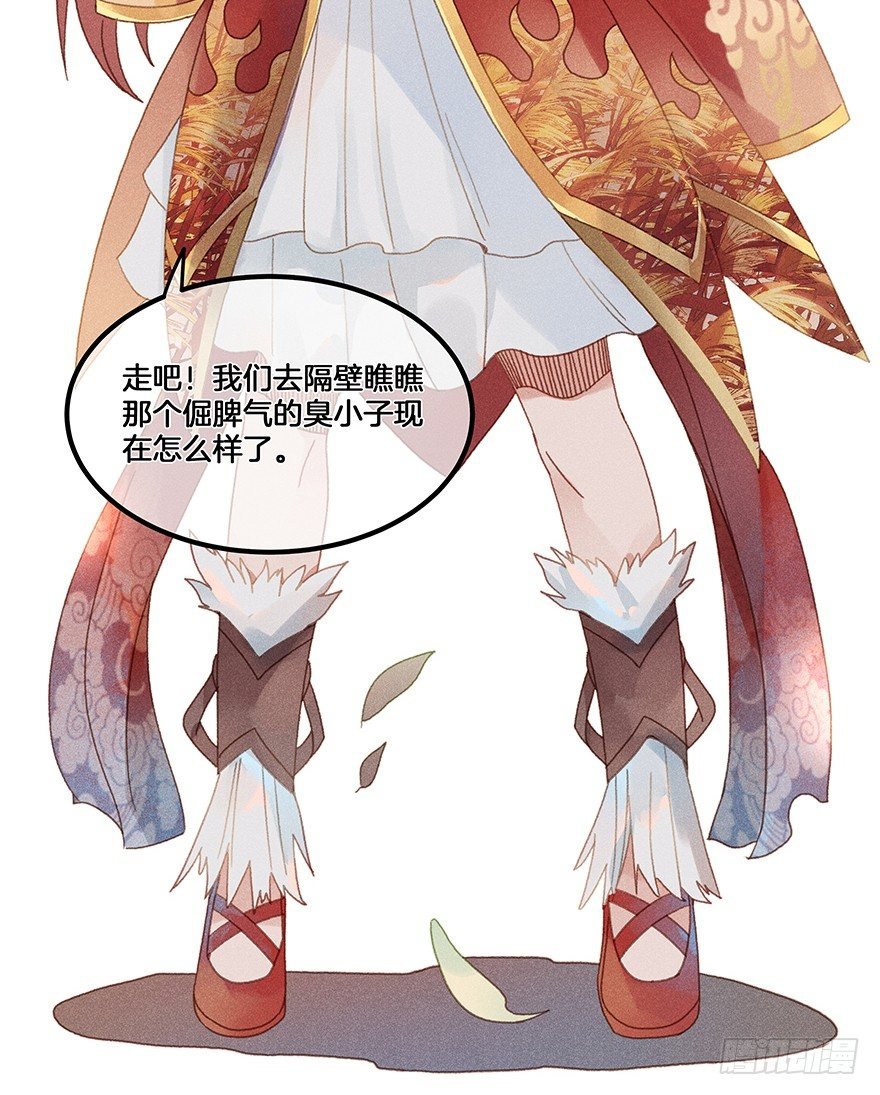 第五十镜·如若当初