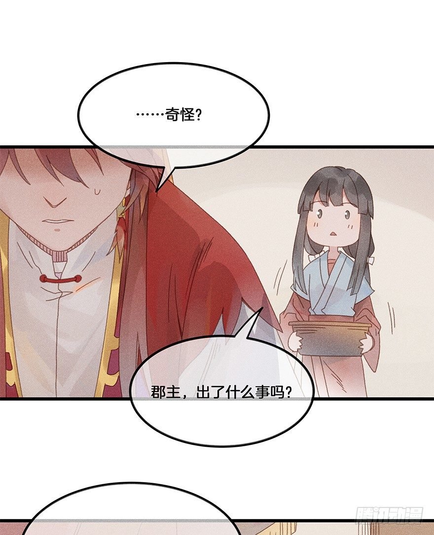 第五十镜·如若当初