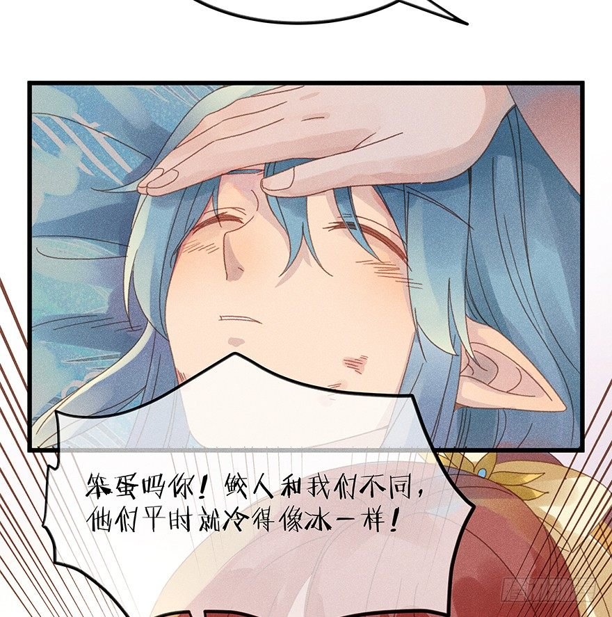 第五十镜·如若当初