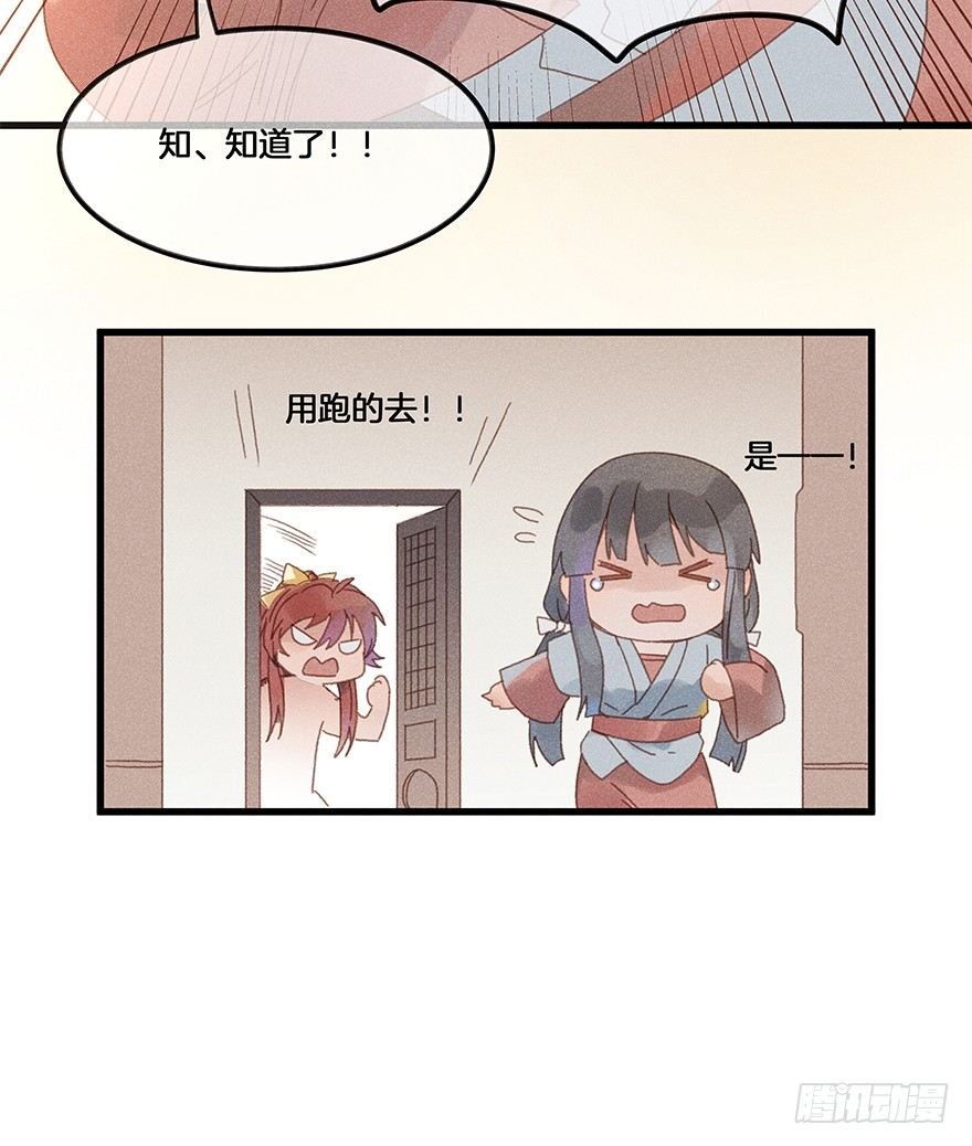 第五十镜·如若当初