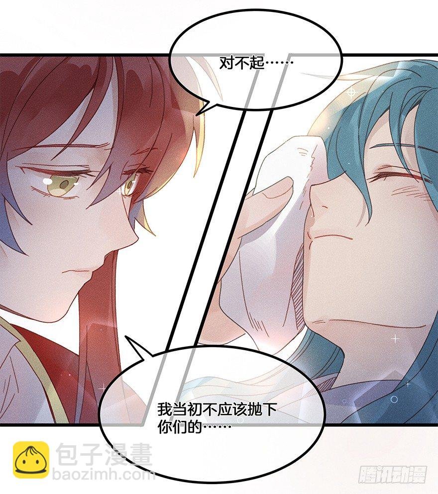 第五十镜·如若当初