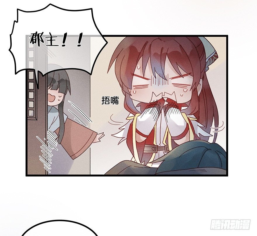 第五十镜·如若当初