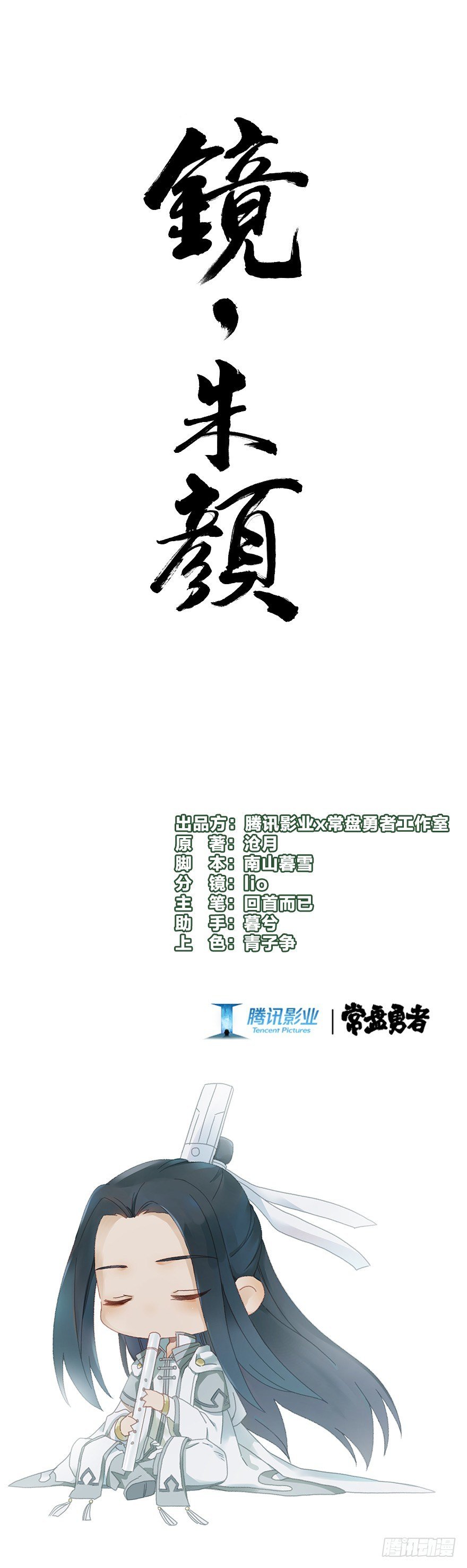 第五十一镜·过期法术