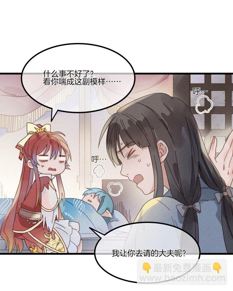 第五十一镜·过期法术