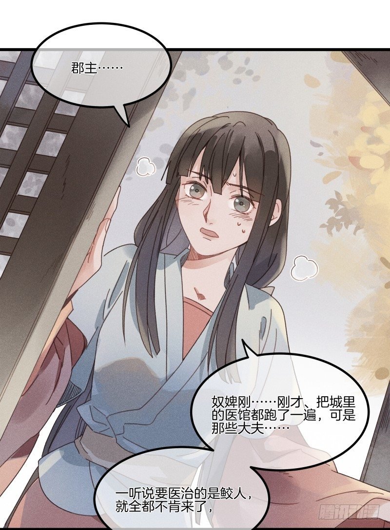第五十一镜·过期法术