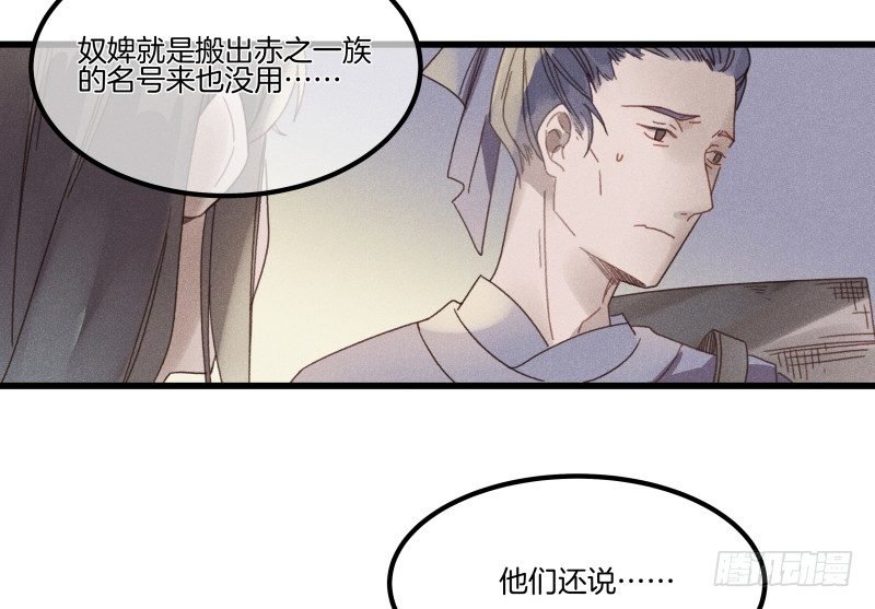第五十一镜·过期法术