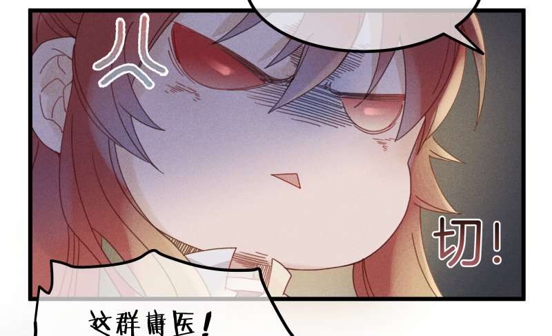 第五十一镜·过期法术