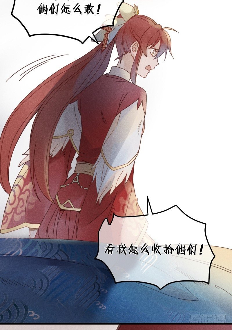 第五十一镜·过期法术
