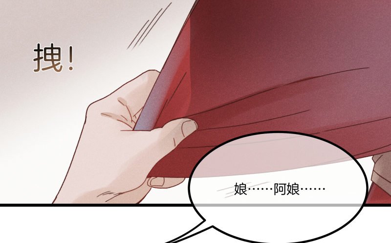 第五十一镜·过期法术