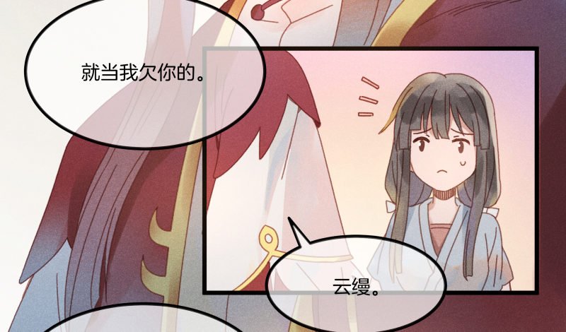 第五十一镜·过期法术