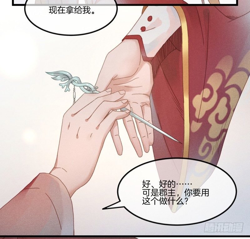 第五十一镜·过期法术