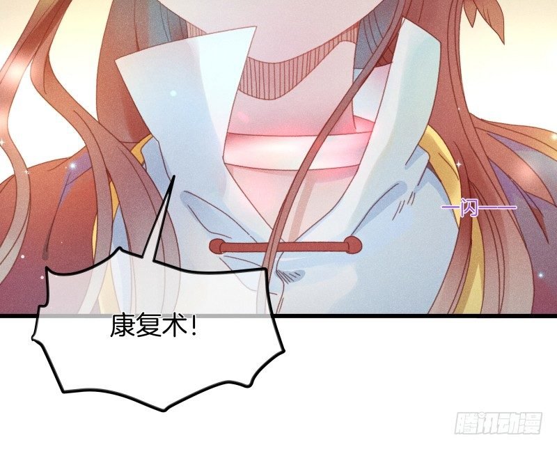 第五十一镜·过期法术
