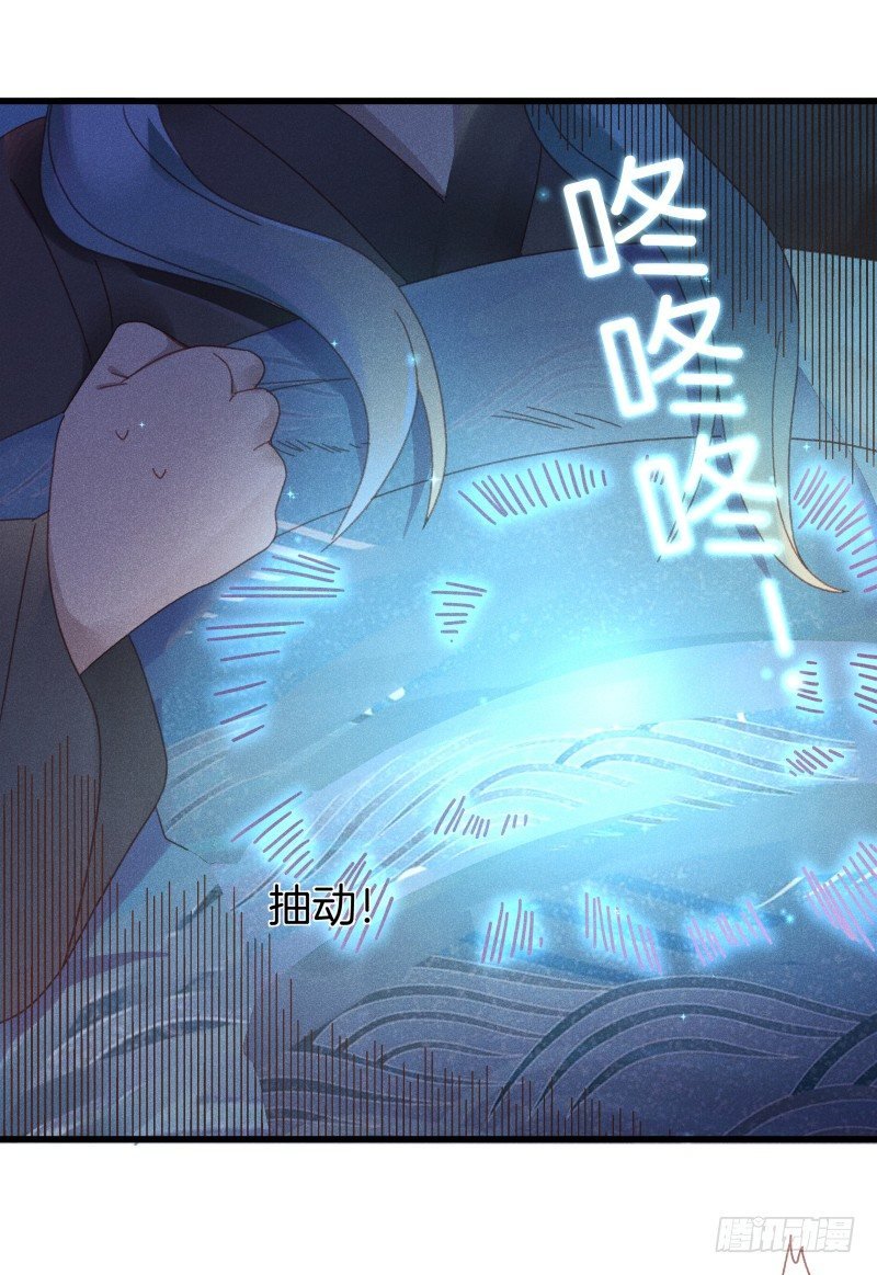 第五十一镜·过期法术