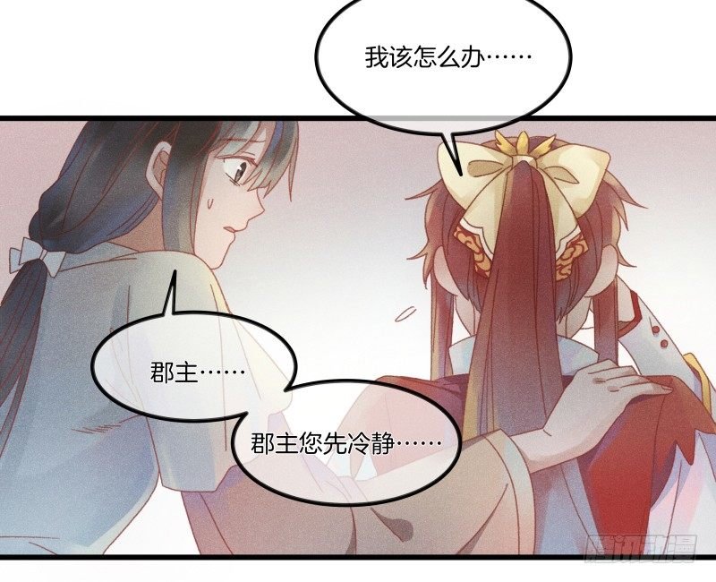 第五十一镜·过期法术