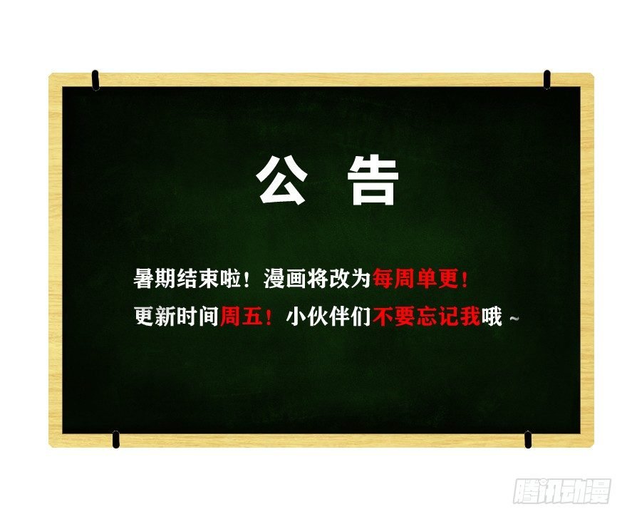 第五十一镜·过期法术